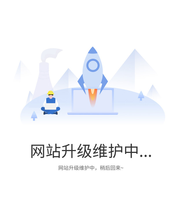 weihu