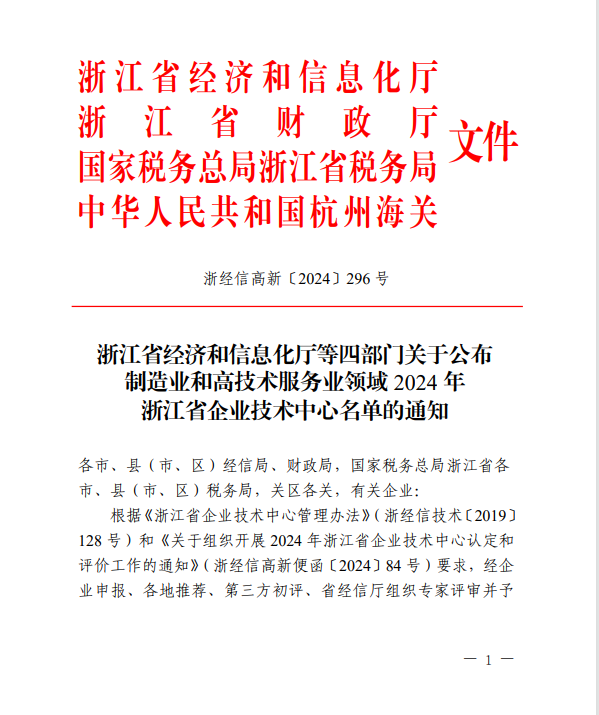 6387231931252192672993400 图片